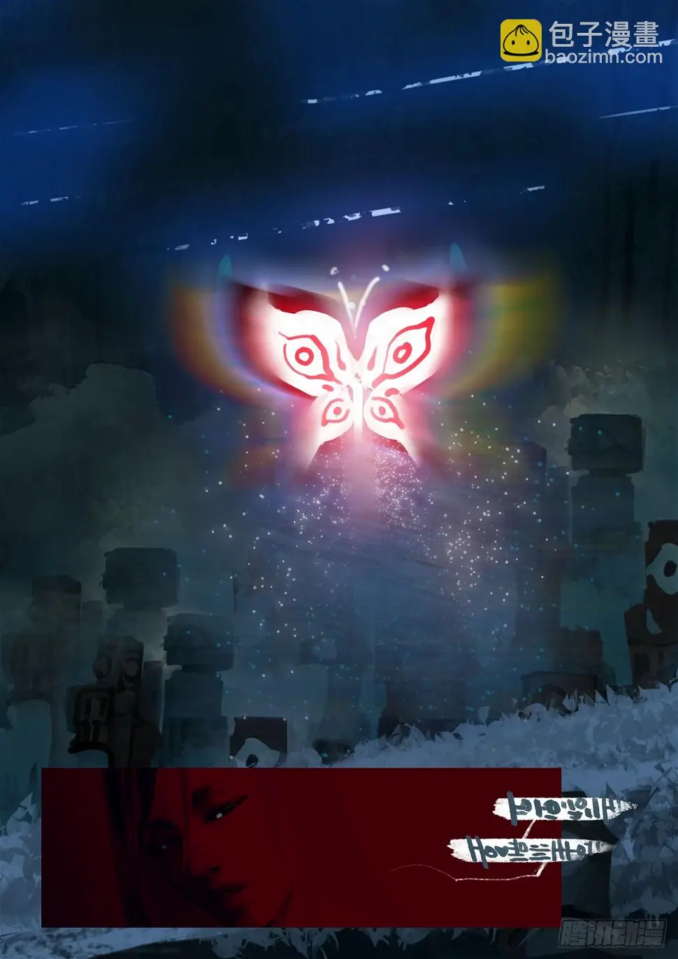第45话 禁忌秘密8