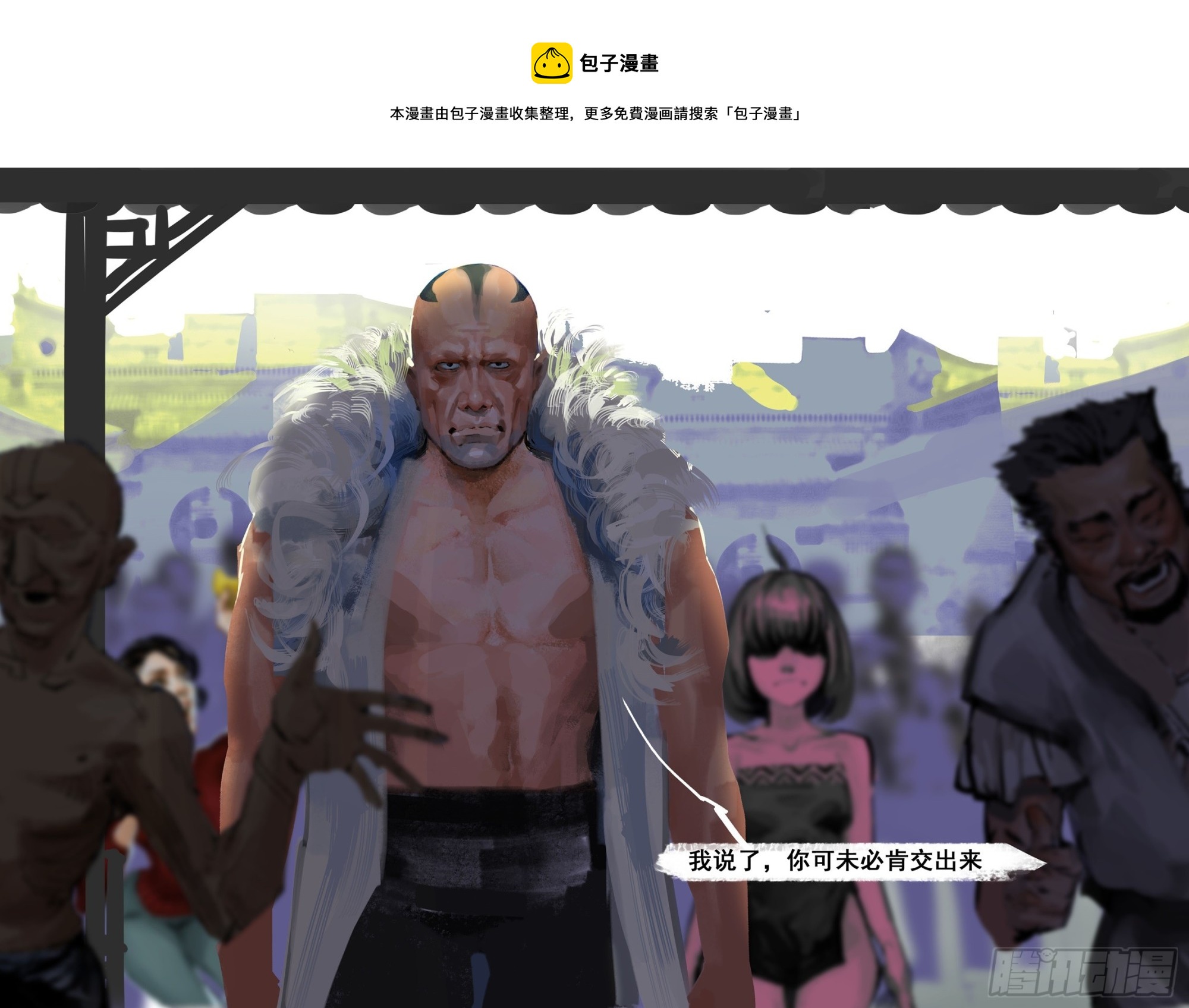 第50话 我来救你了0