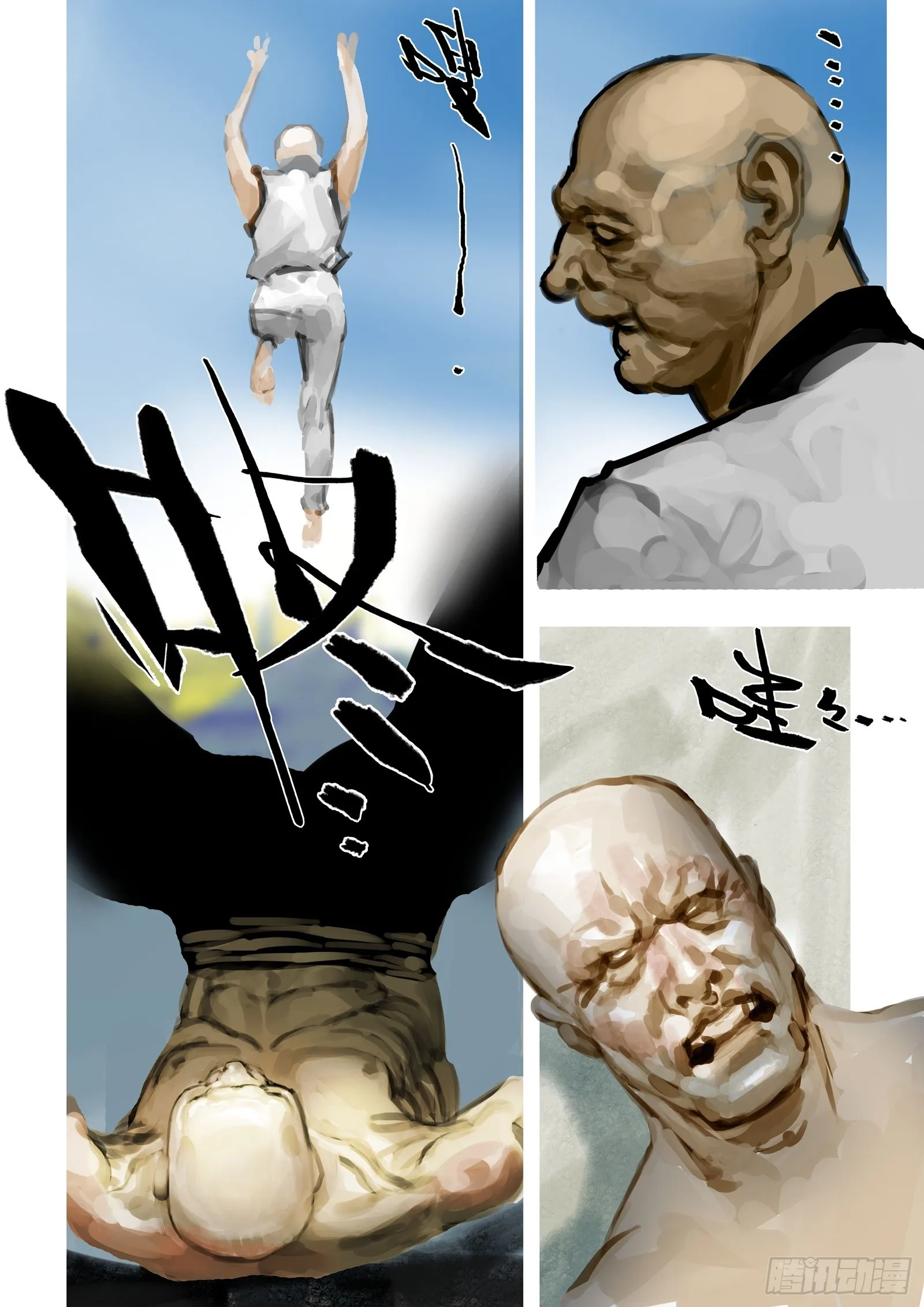 第57话 残月脚4
