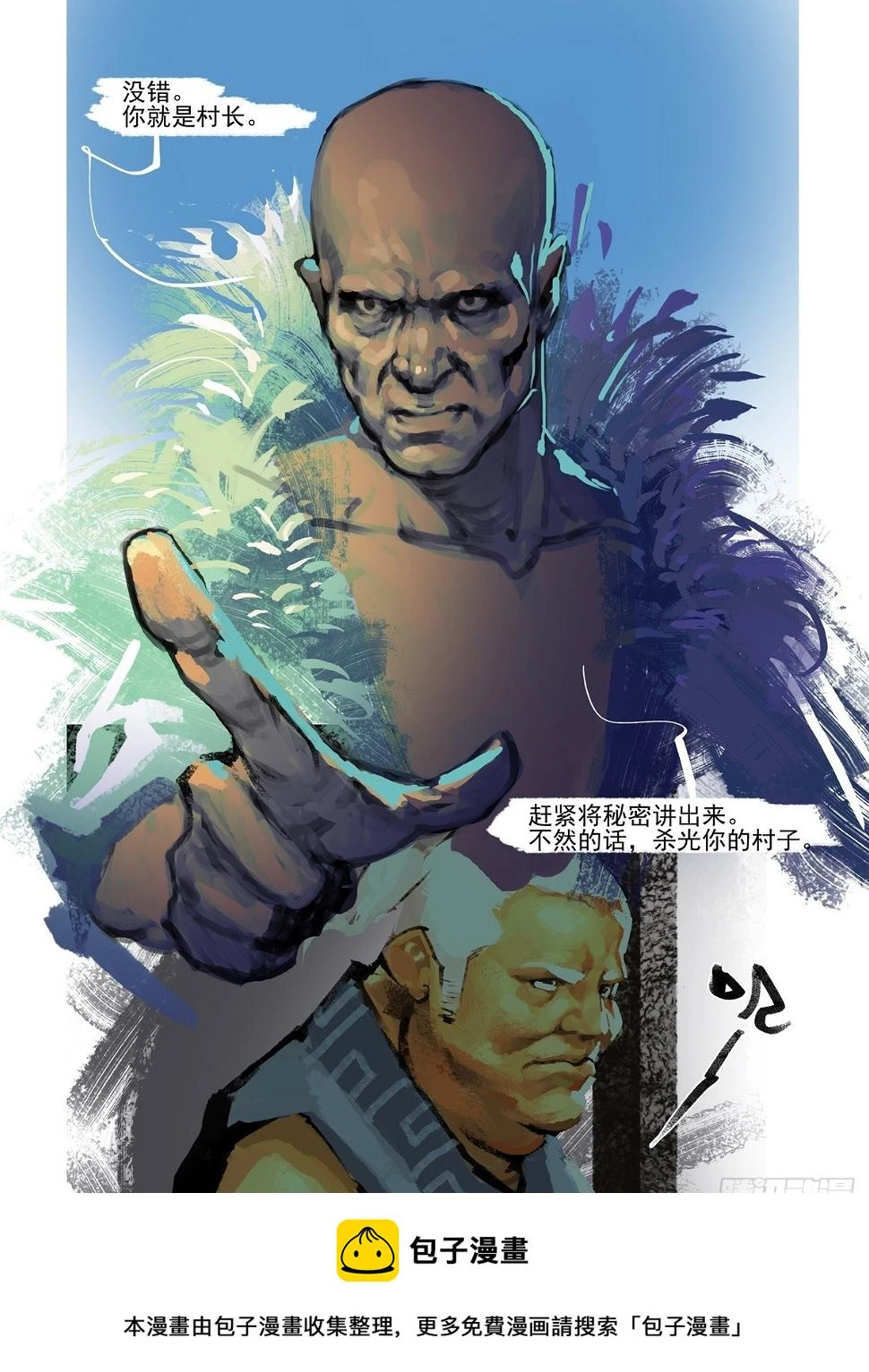 第52话 回家了8