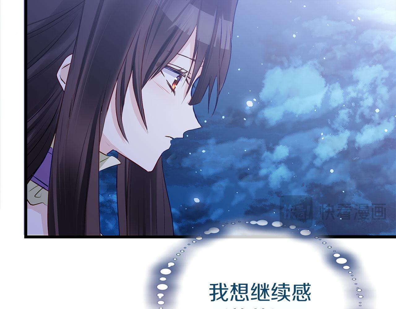 第31话 再见，劳尔殿下41