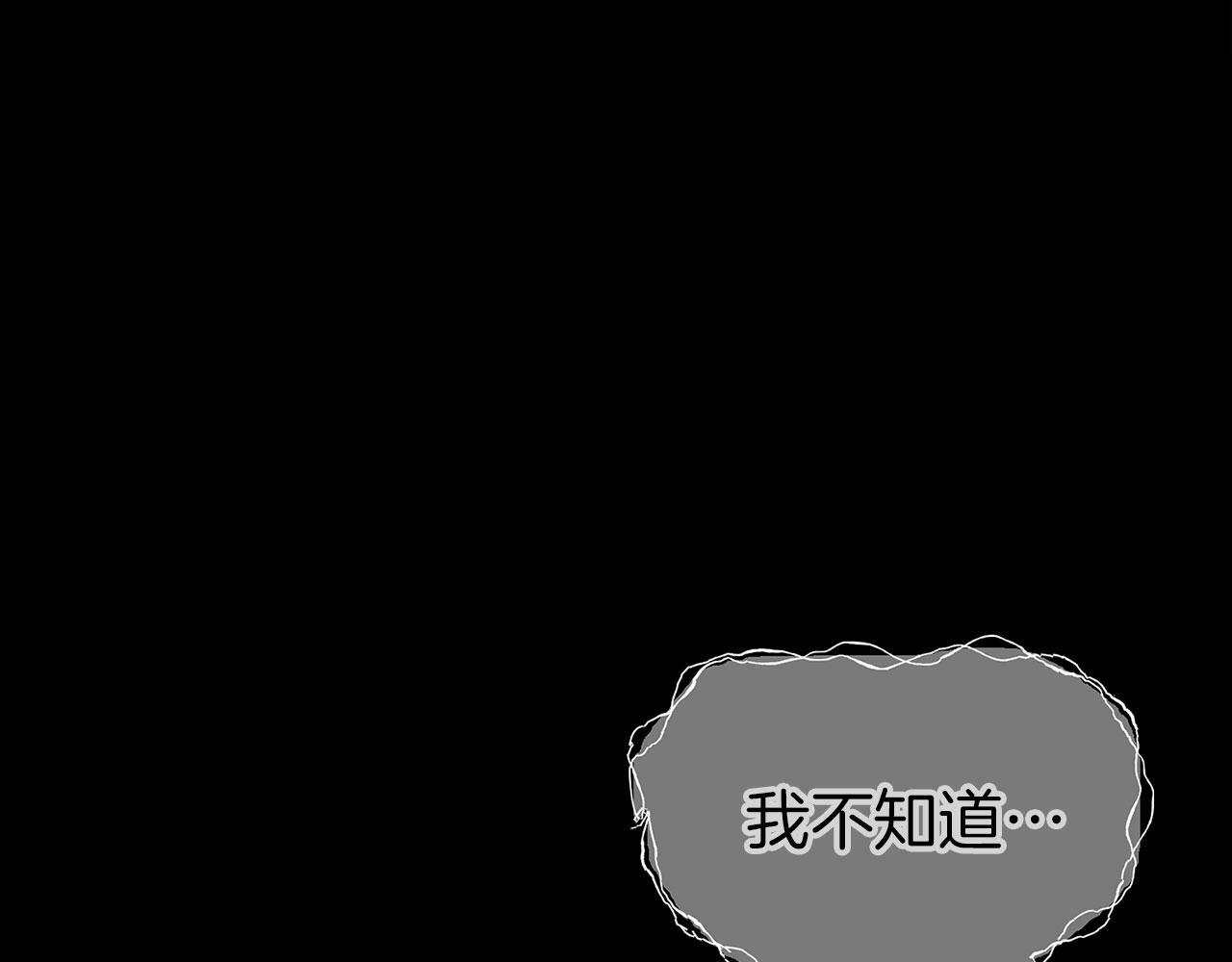 第4话 母亲的教诲177