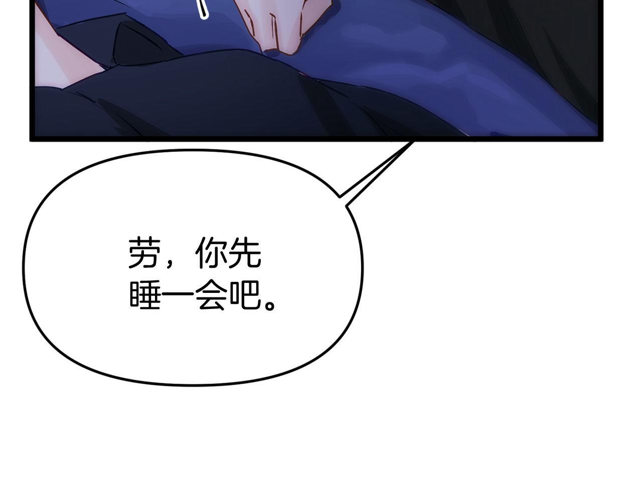 第40话 应该保护的东西122