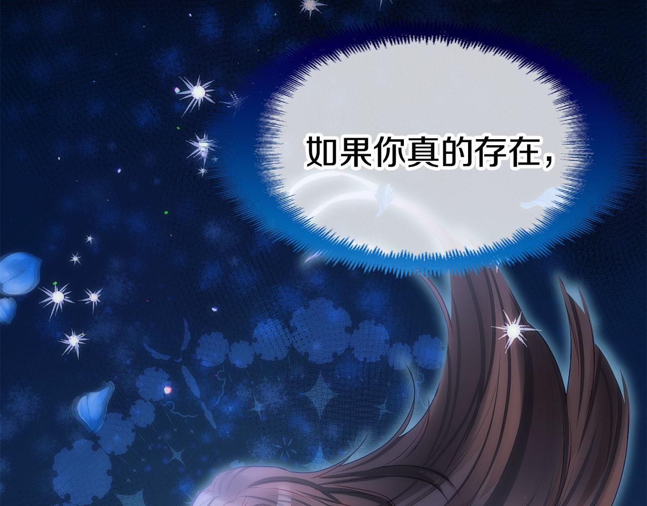 第41话 我的错误180