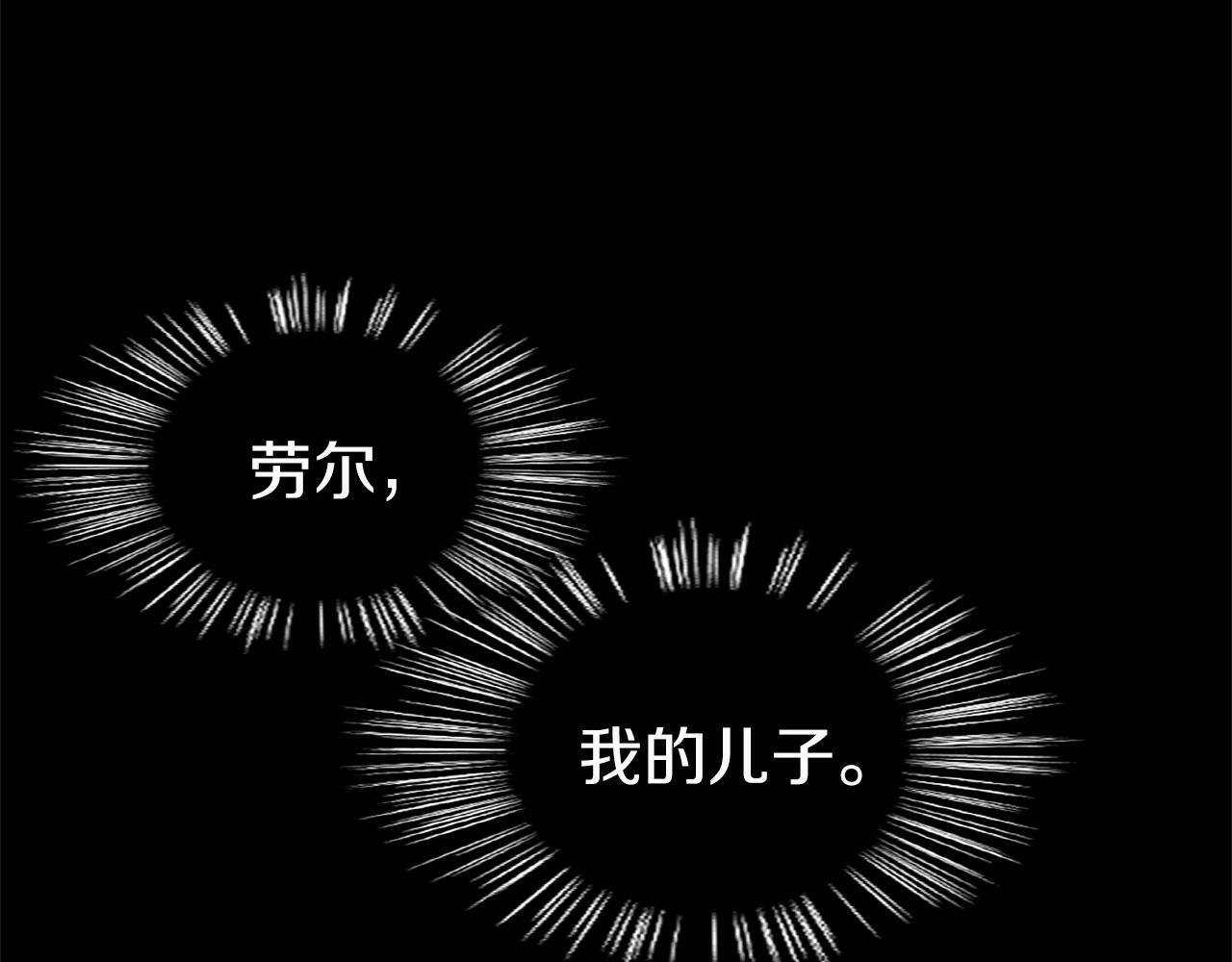 第8话 他温柔的手105