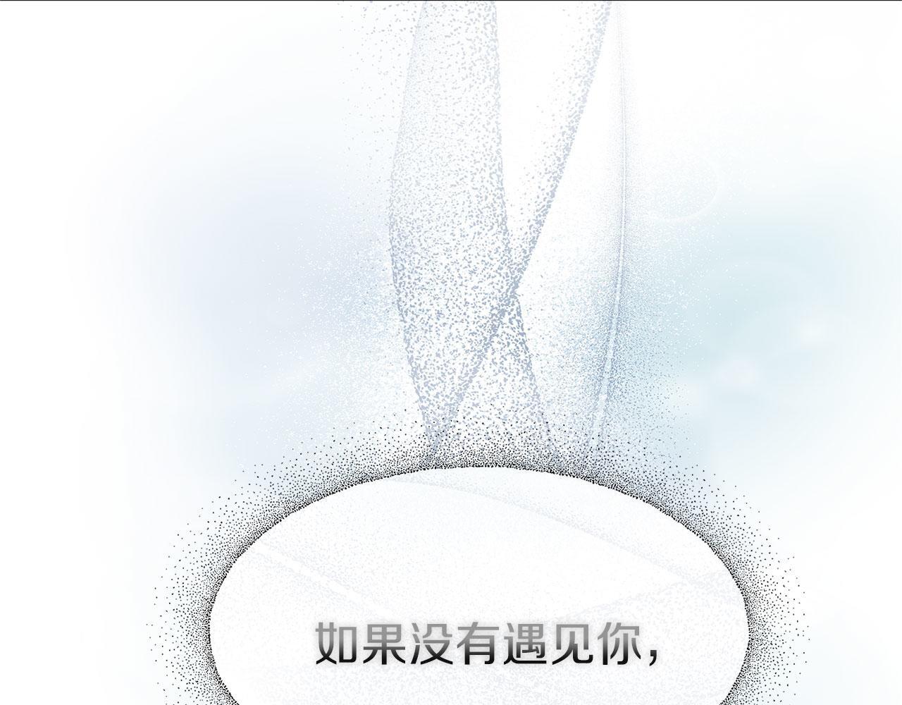 第31话 再见，劳尔殿下158