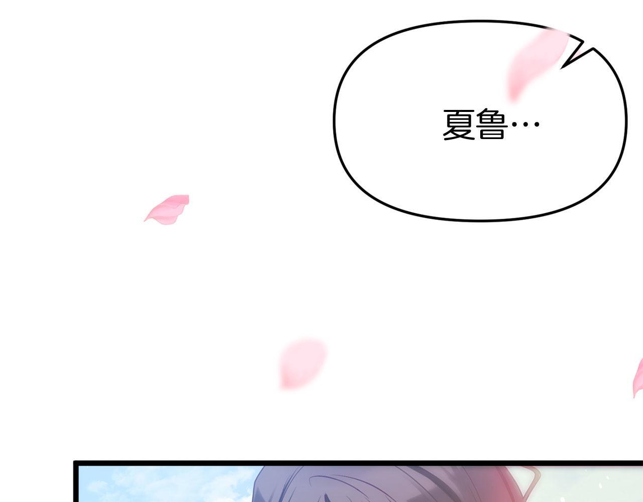 第38话 寄托的心愿9