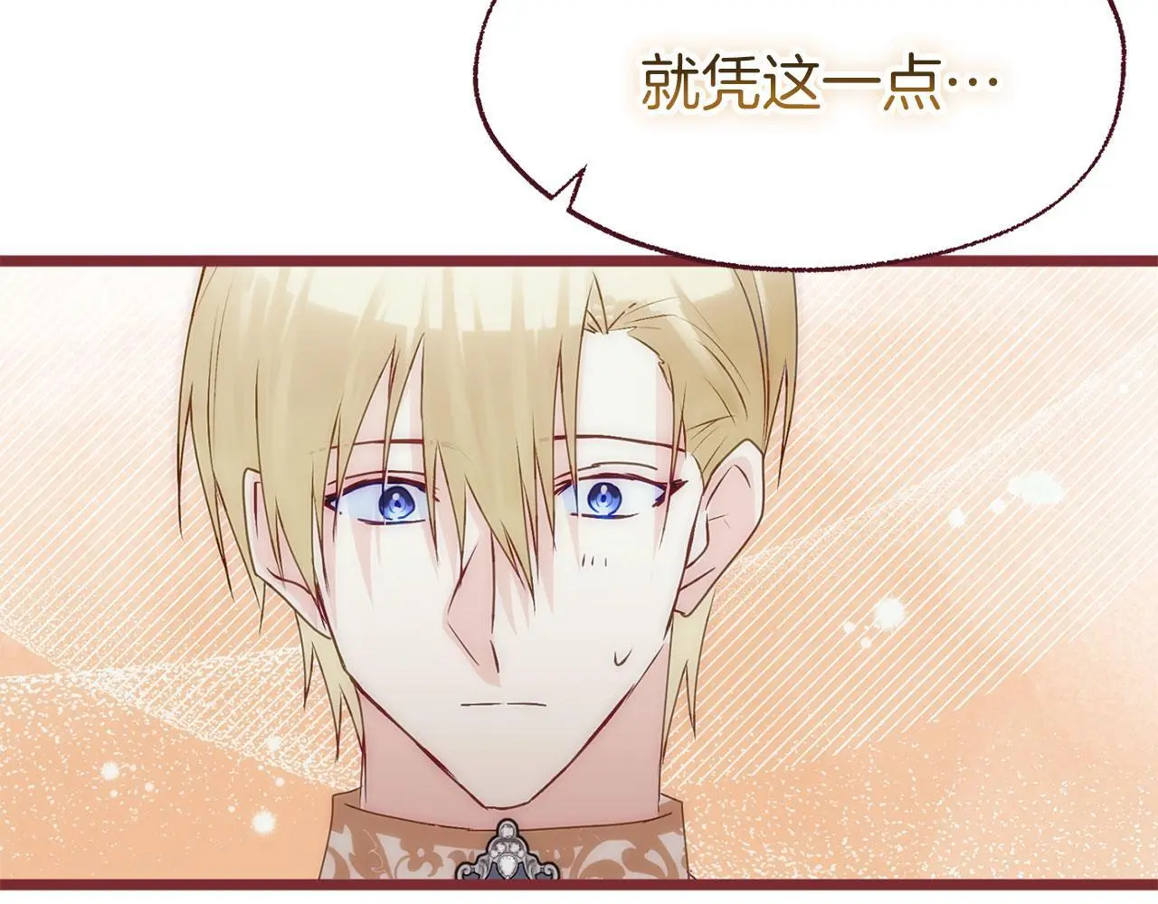 第45话 最初的最初221