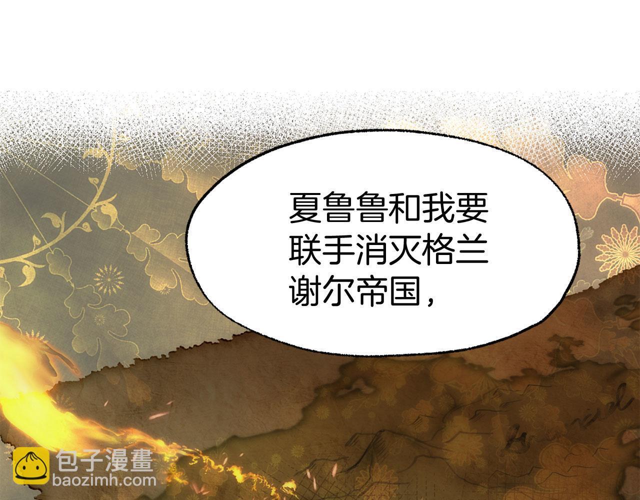 第39话 真正的目的87