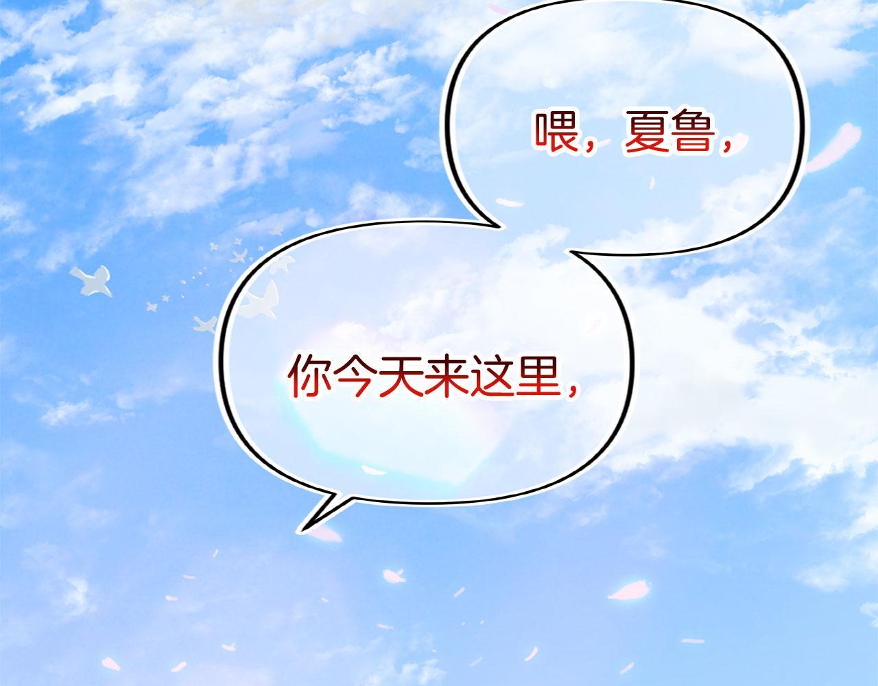 第38话 寄托的心愿33