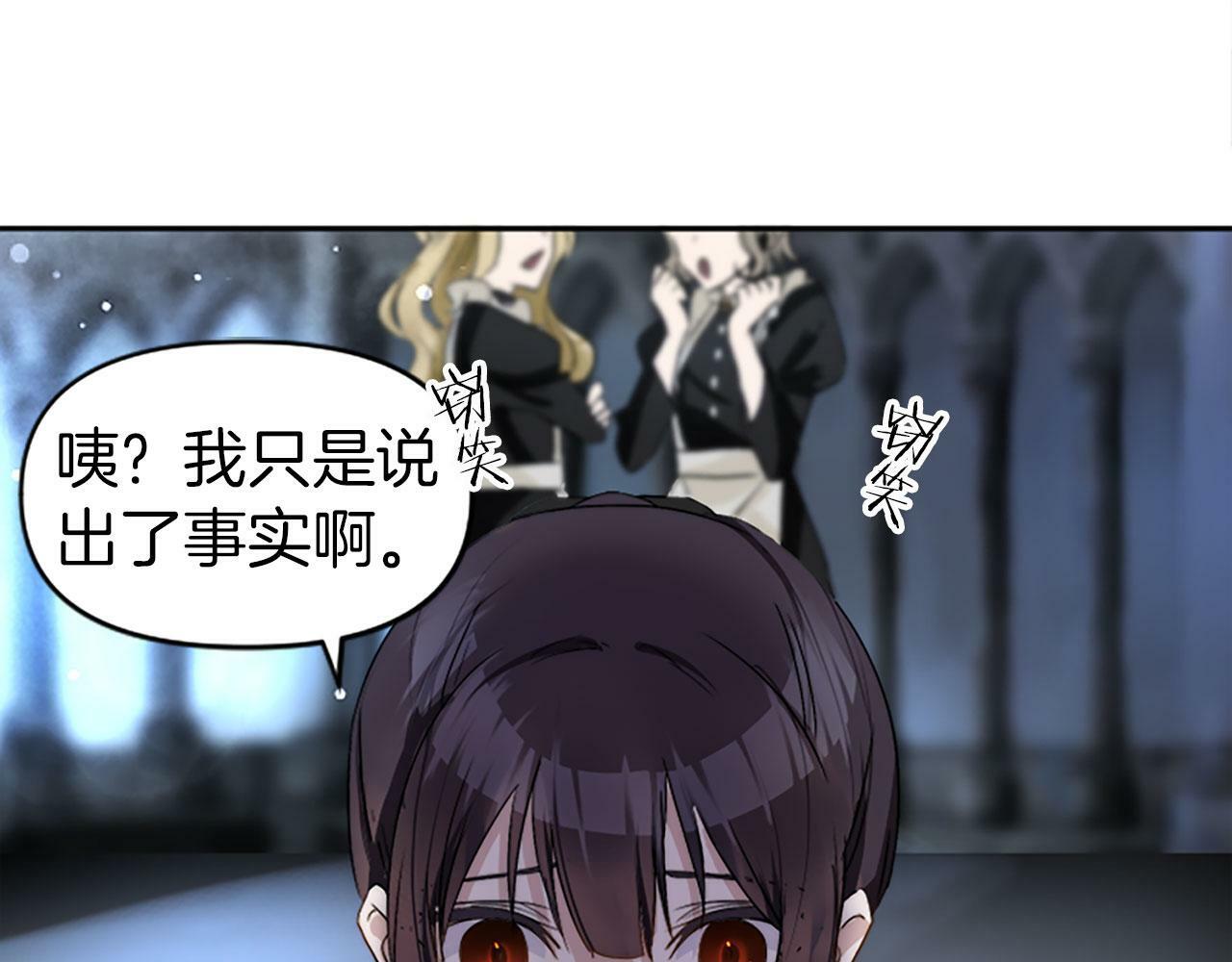第5话 爱我就来见我71