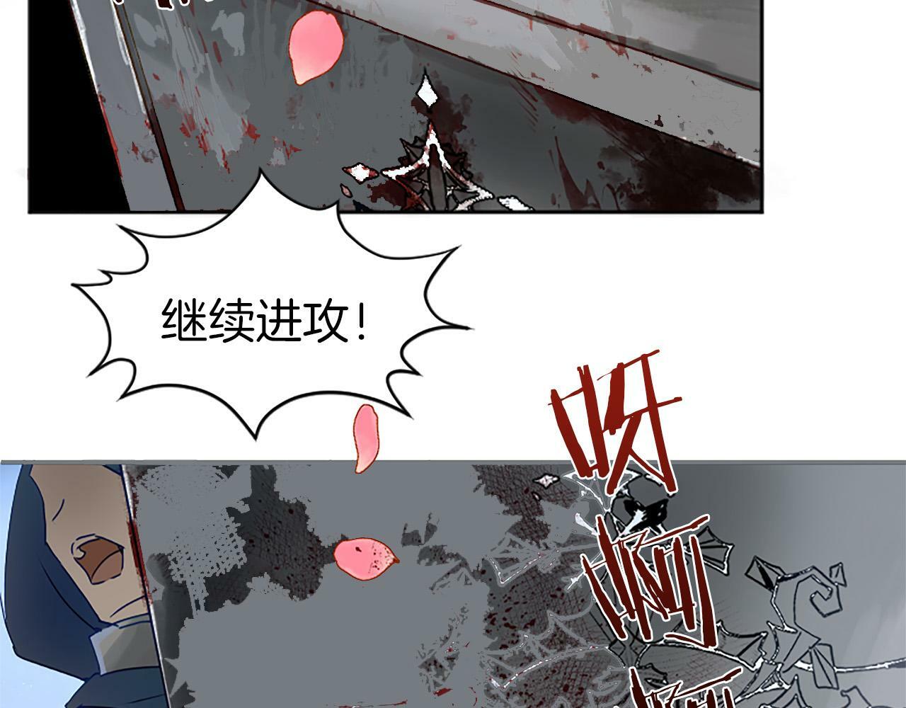 第2话 我失去了一切25