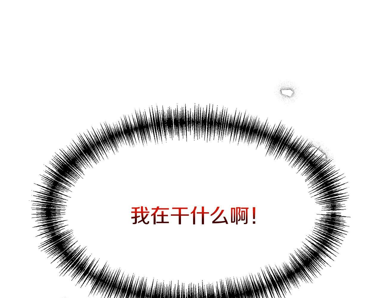 第20话 我来救你51