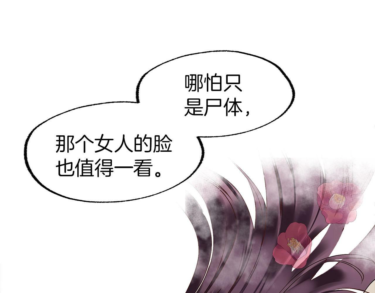 第4话 母亲的教诲46
