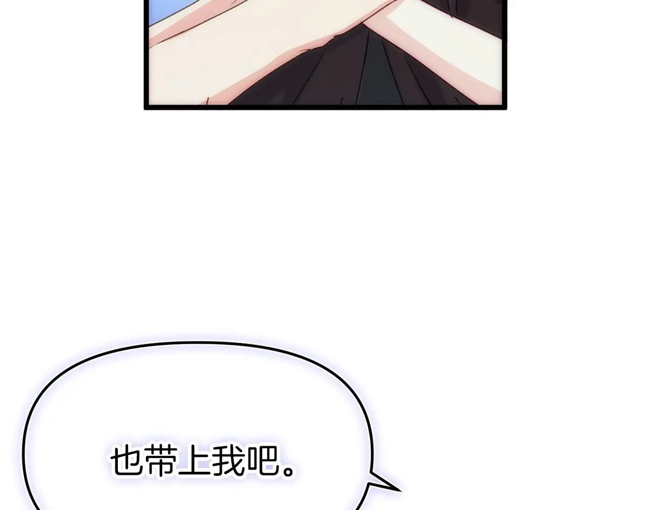 第44话 永远的誓言248