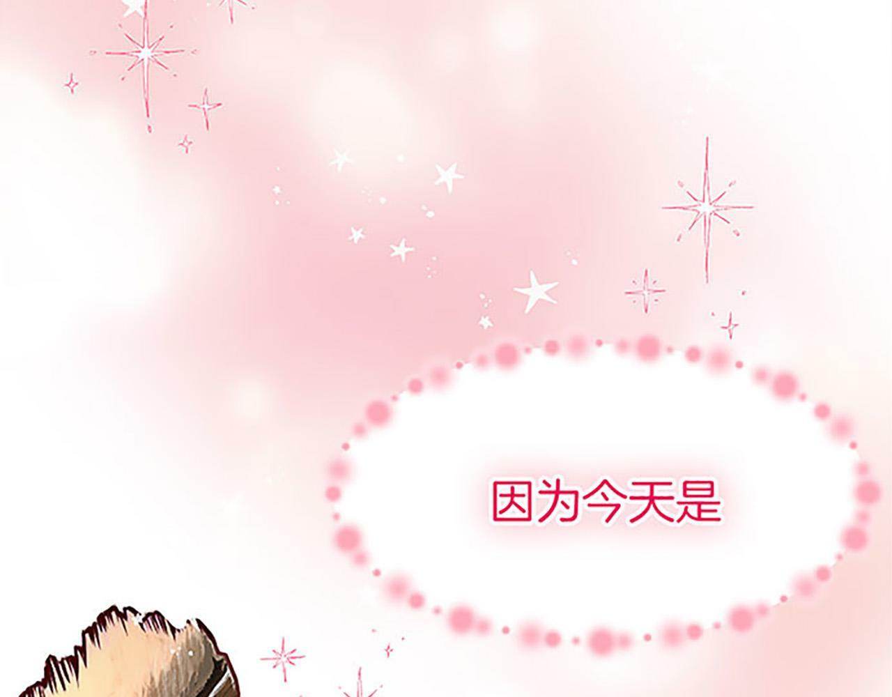 第1话 终结的开始91