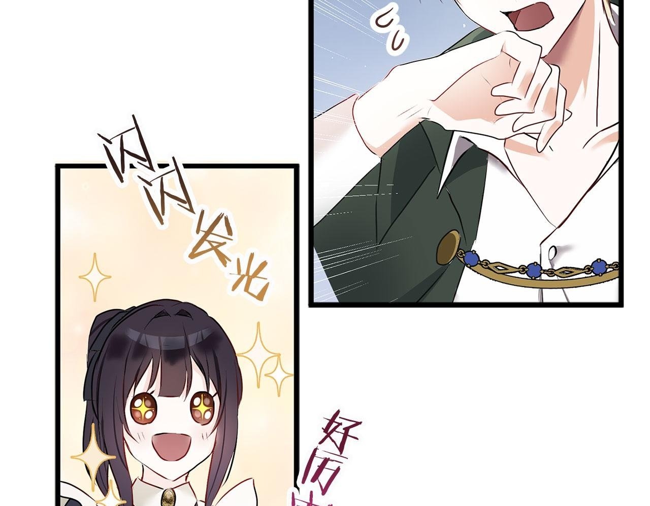 第7话 痛苦的时候，想到的是…99