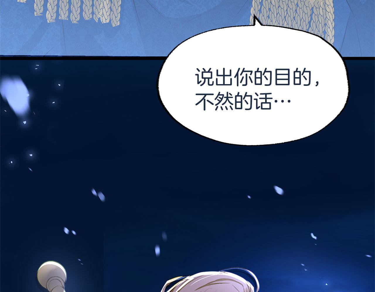 第35话 突然的来访者198