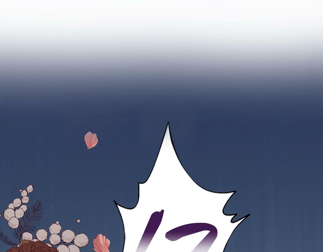 第14话 秘密交易18