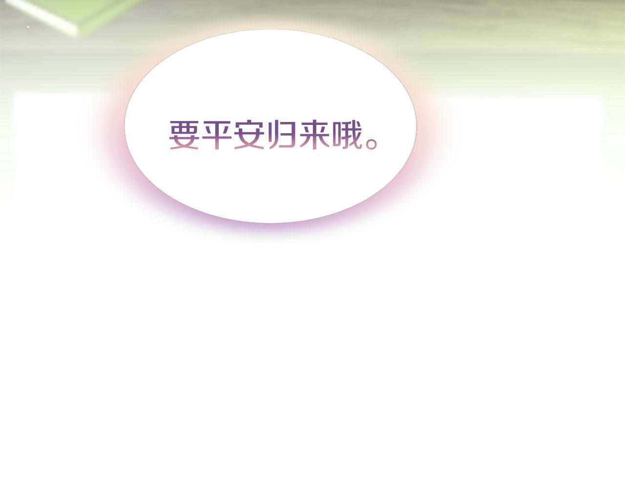 第21话 翘首以盼之时107