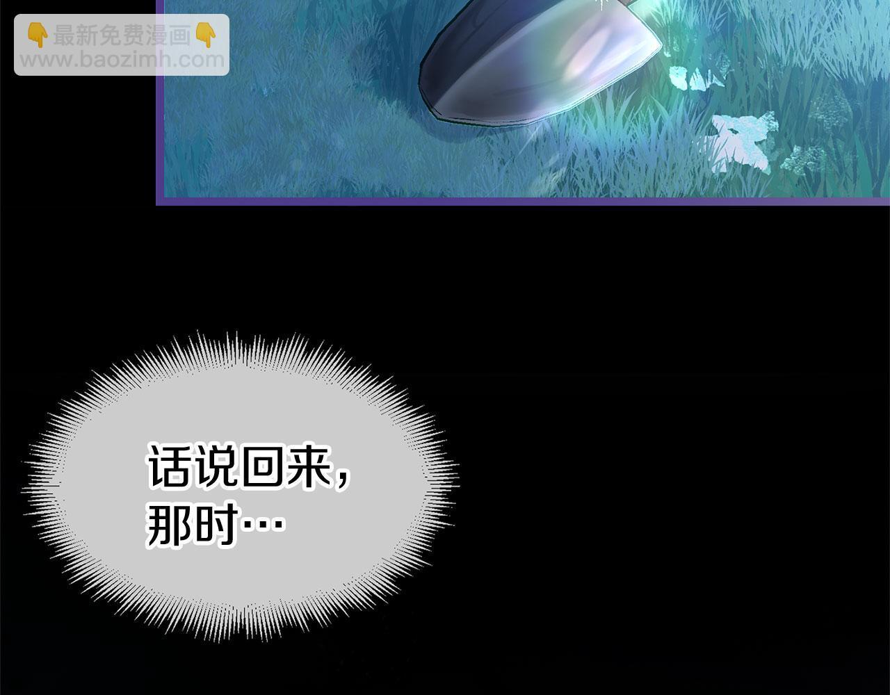 第29话 惨剧的背后30
