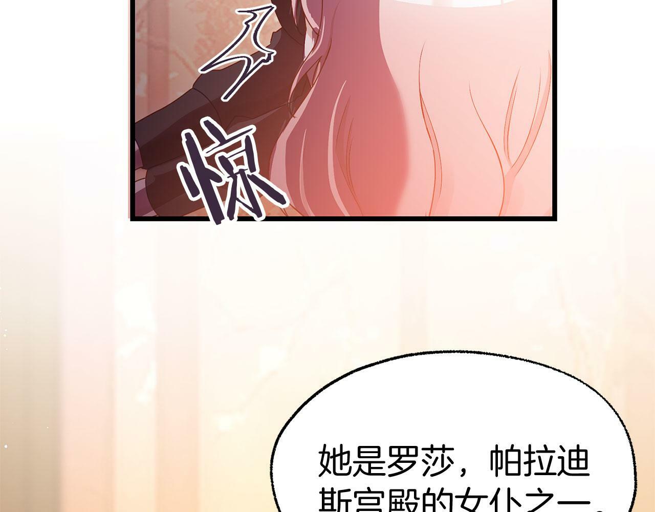 第21话 翘首以盼之时184