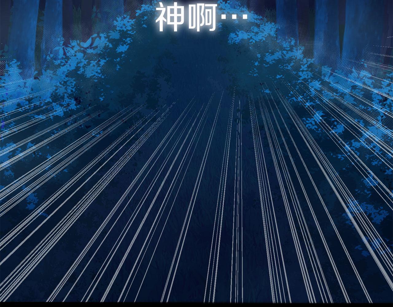 第41话 我的错误178
