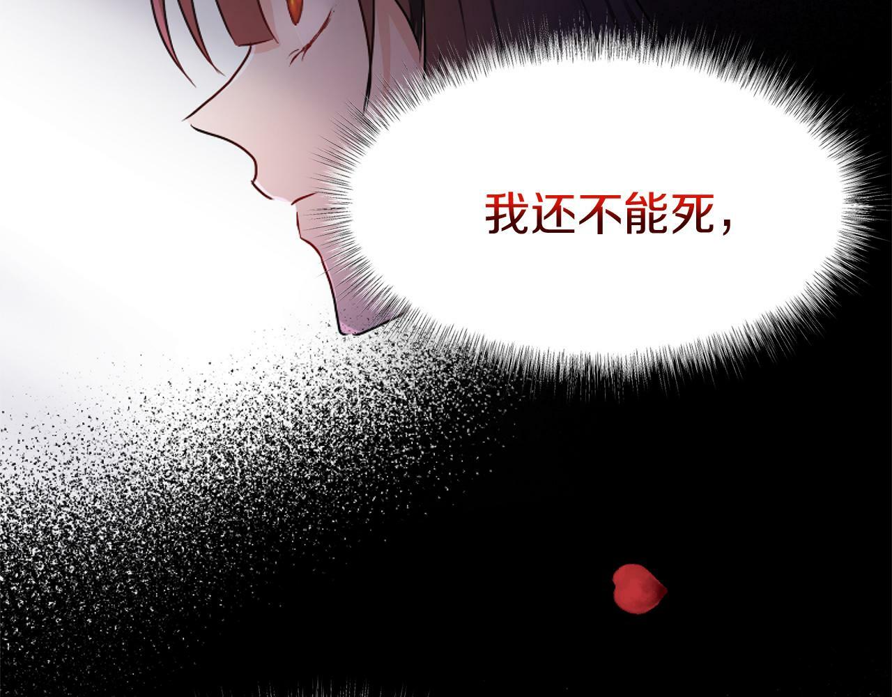 第14话 秘密交易197