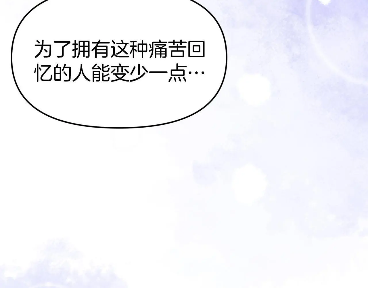 第44话 永远的誓言288