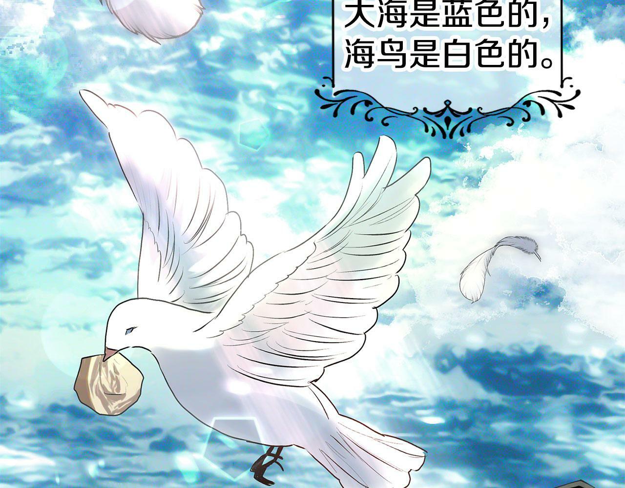第6话 命运让两个人相遇35
