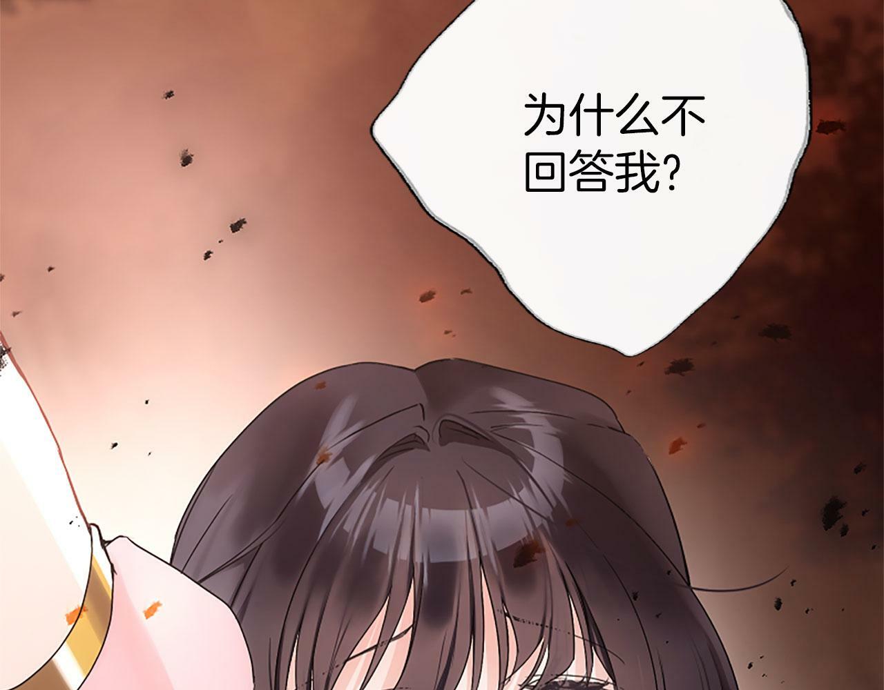 第2话 我失去了一切86