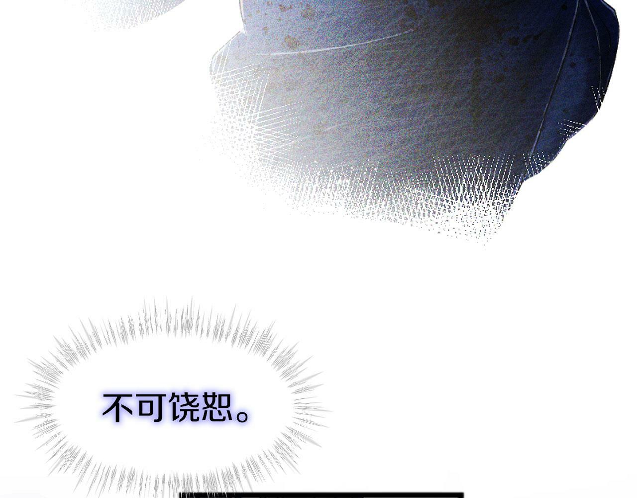 第14话 秘密交易158