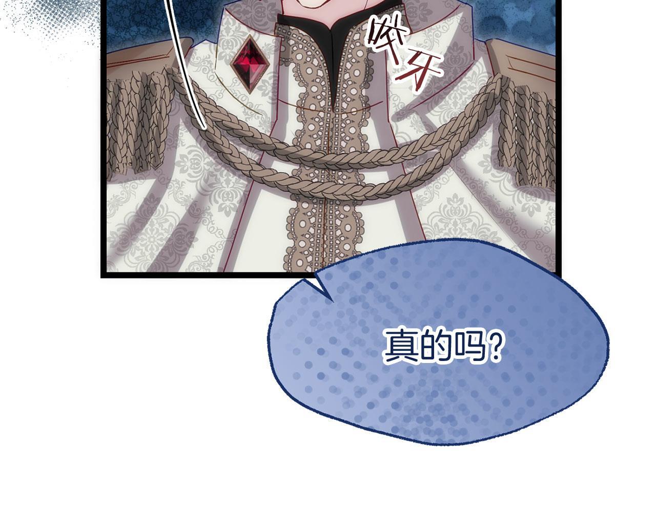 第39话 真正的目的78