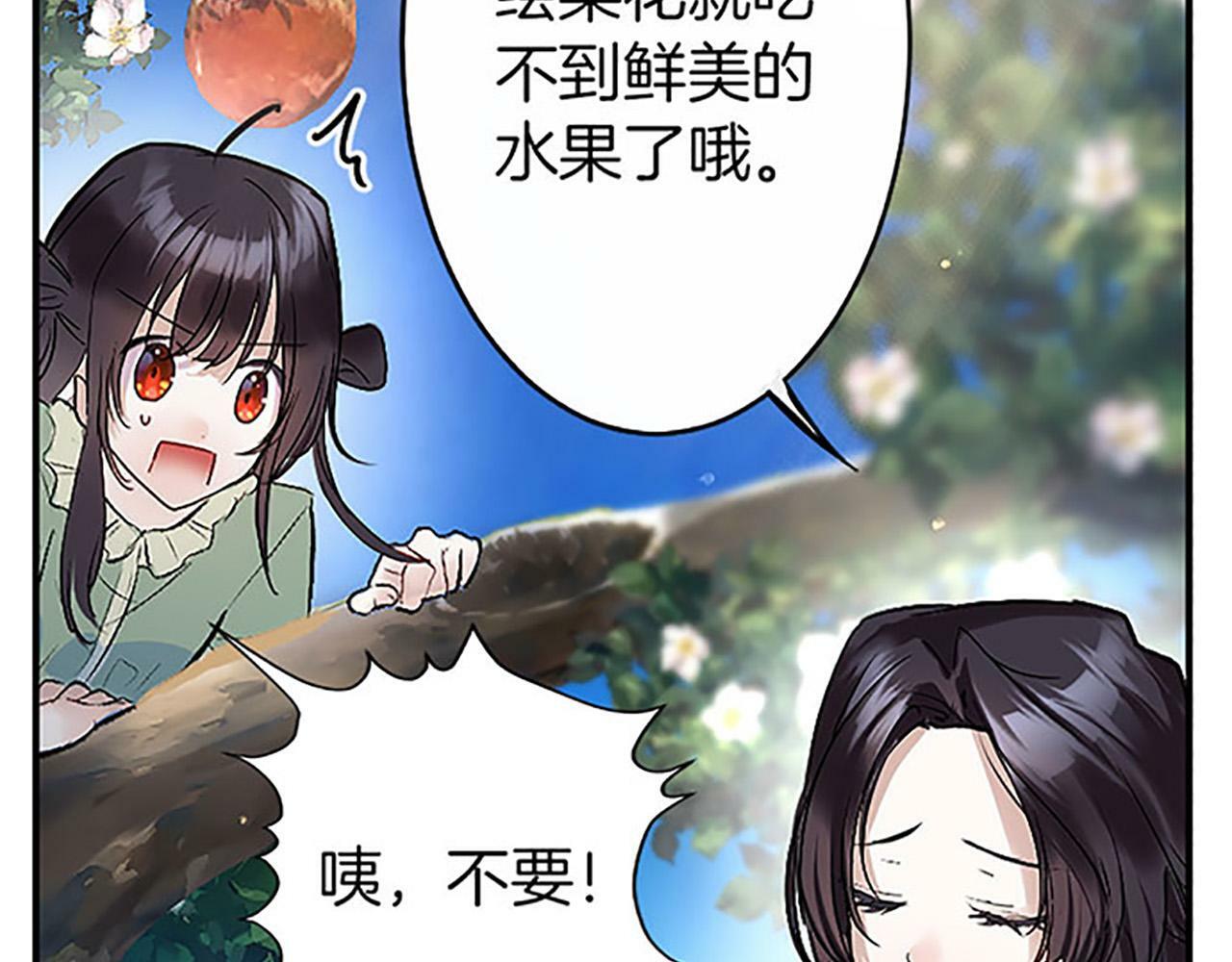第1话 终结的开始71