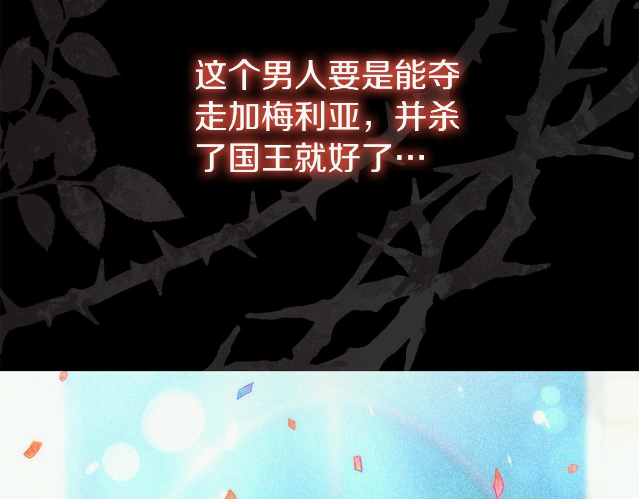 第41话 我的错误54