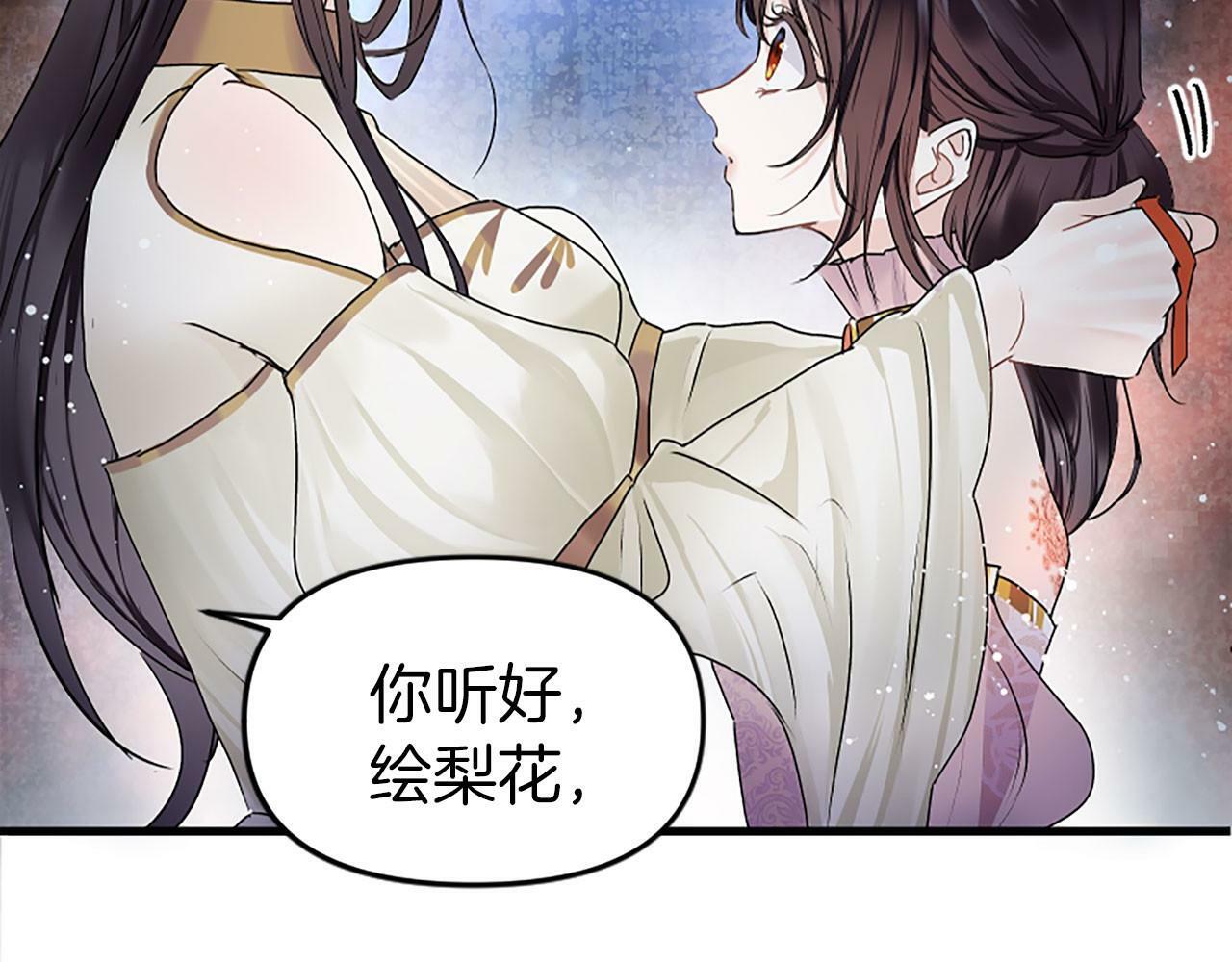 第1话 终结的开始214