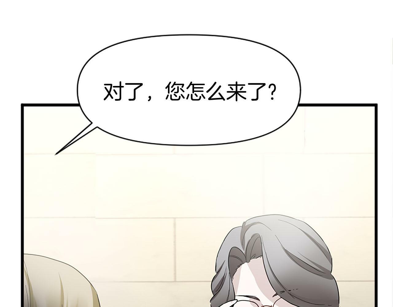 第10话 没有可以被夺走的生命吗？116