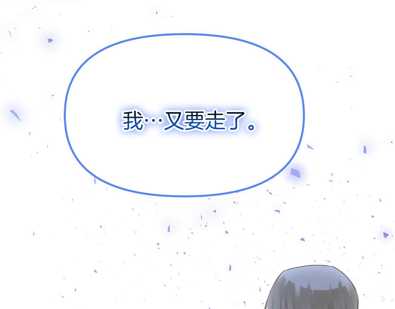 第26话 两人的约定182