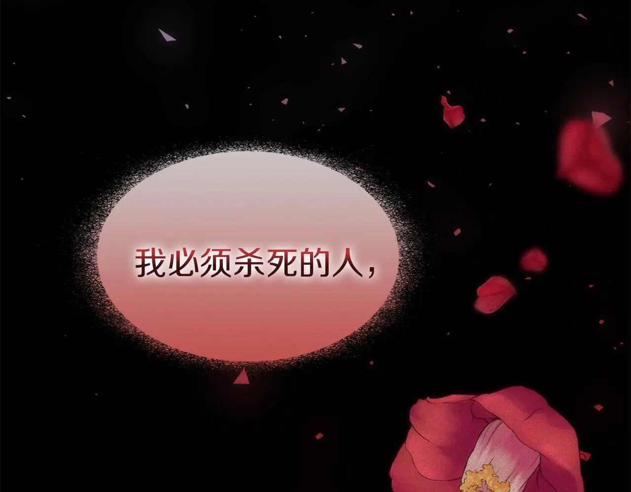 第43话 最后的战斗297