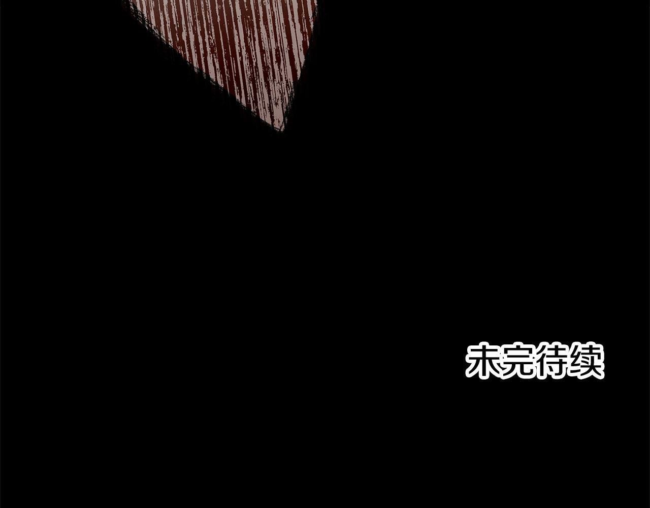 第17话 谢谢你活下来262