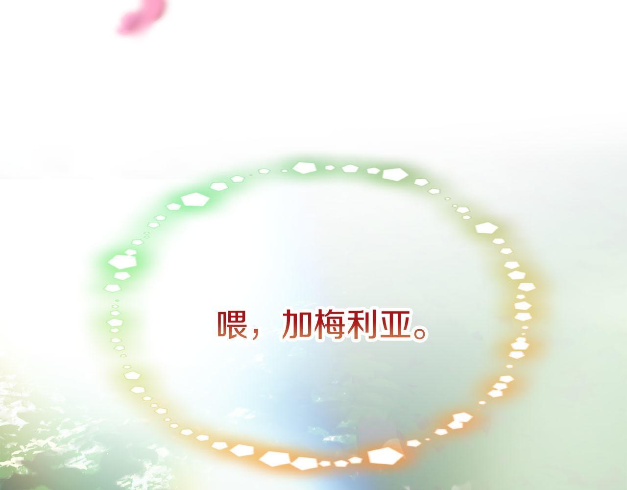 第38话 寄托的心愿142