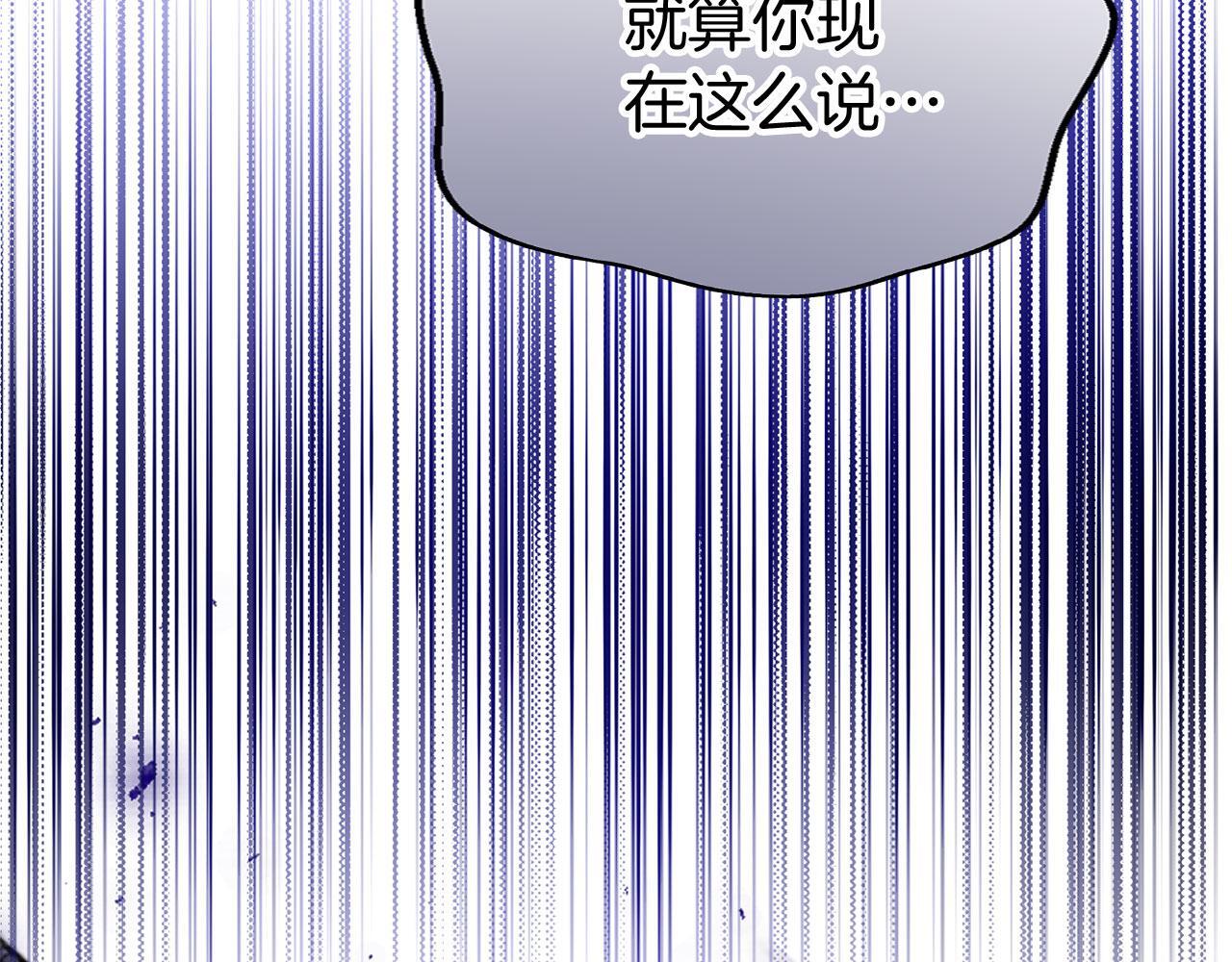 第38话 寄托的心愿193