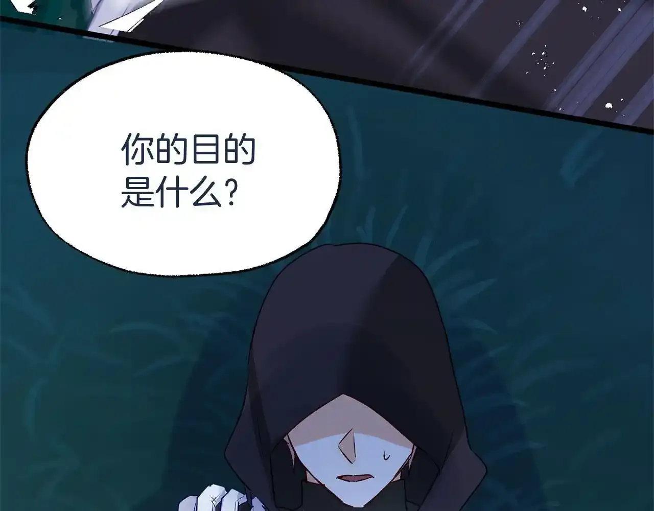 第34话 泪如雨下的吻196