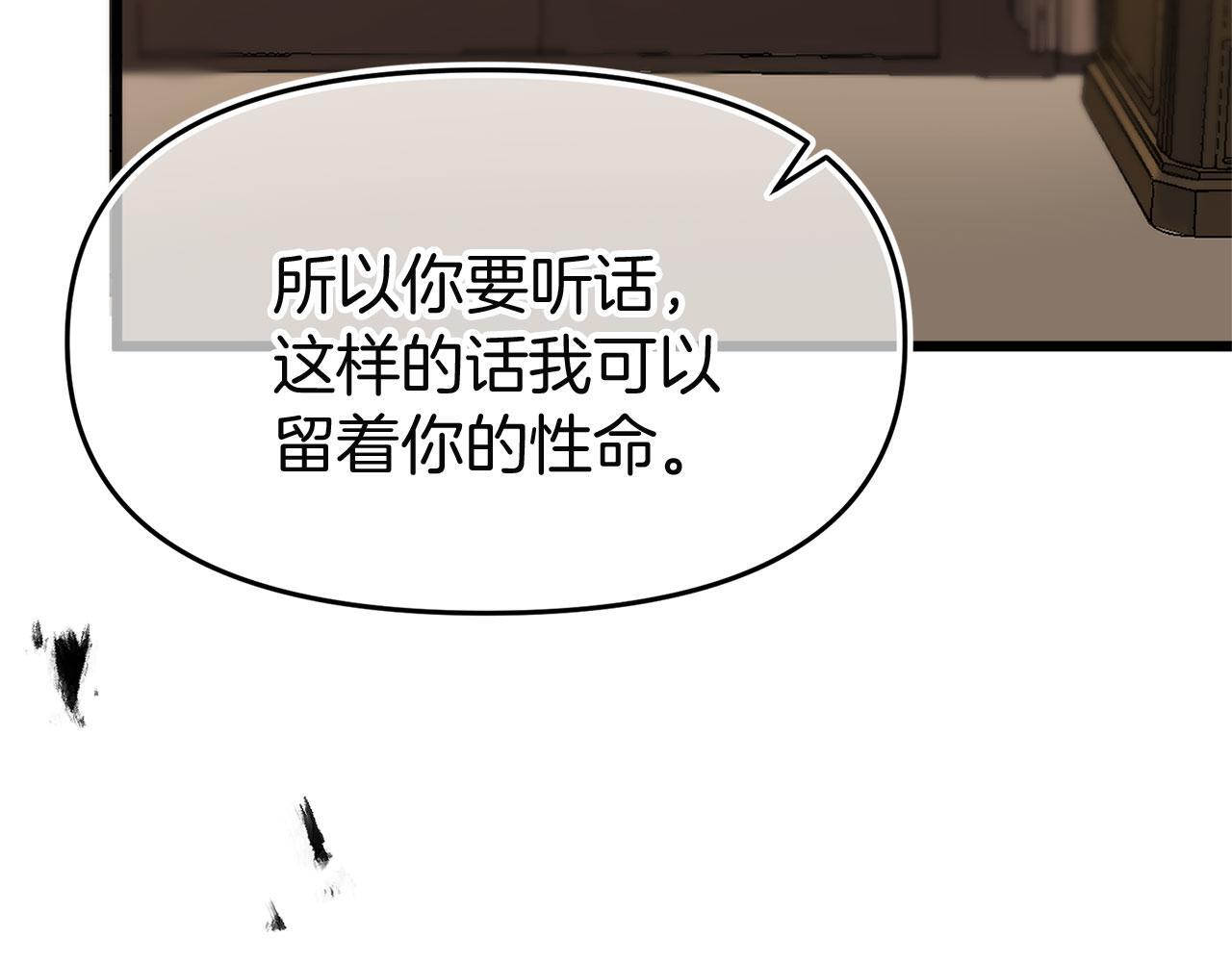 第32话 命运的舞会65