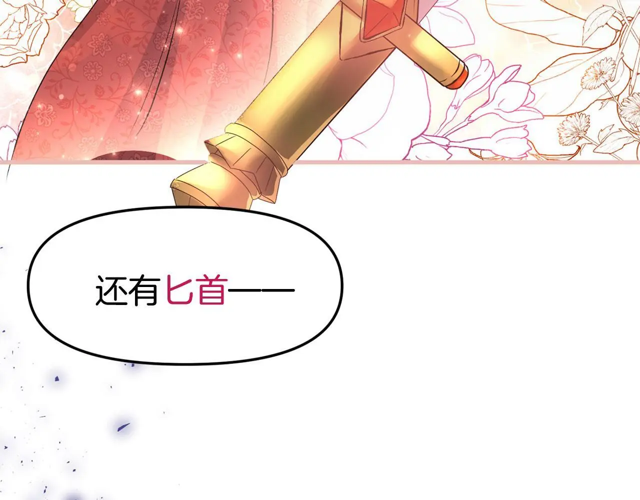 第44话 永远的誓言164