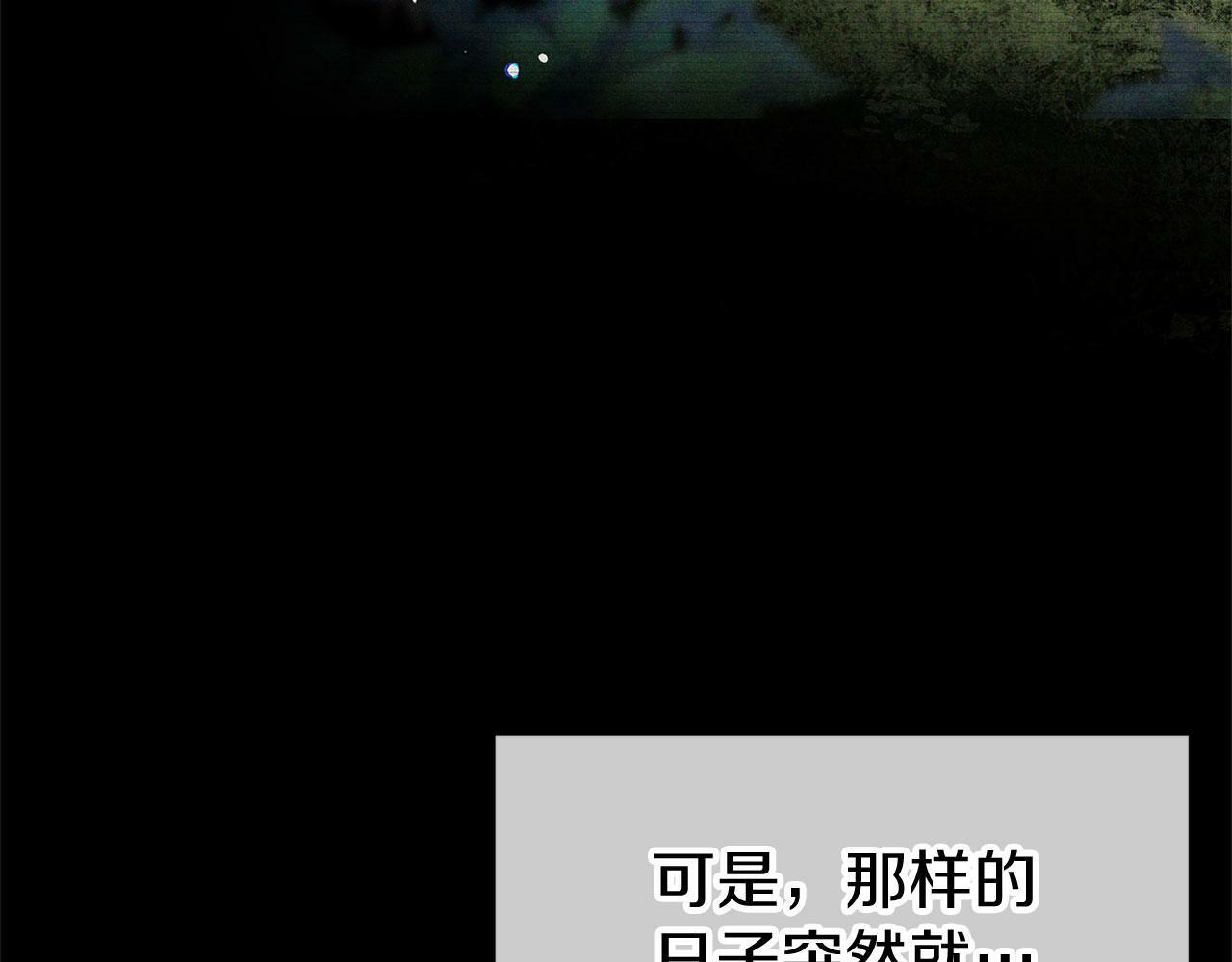 第19话 初恋47