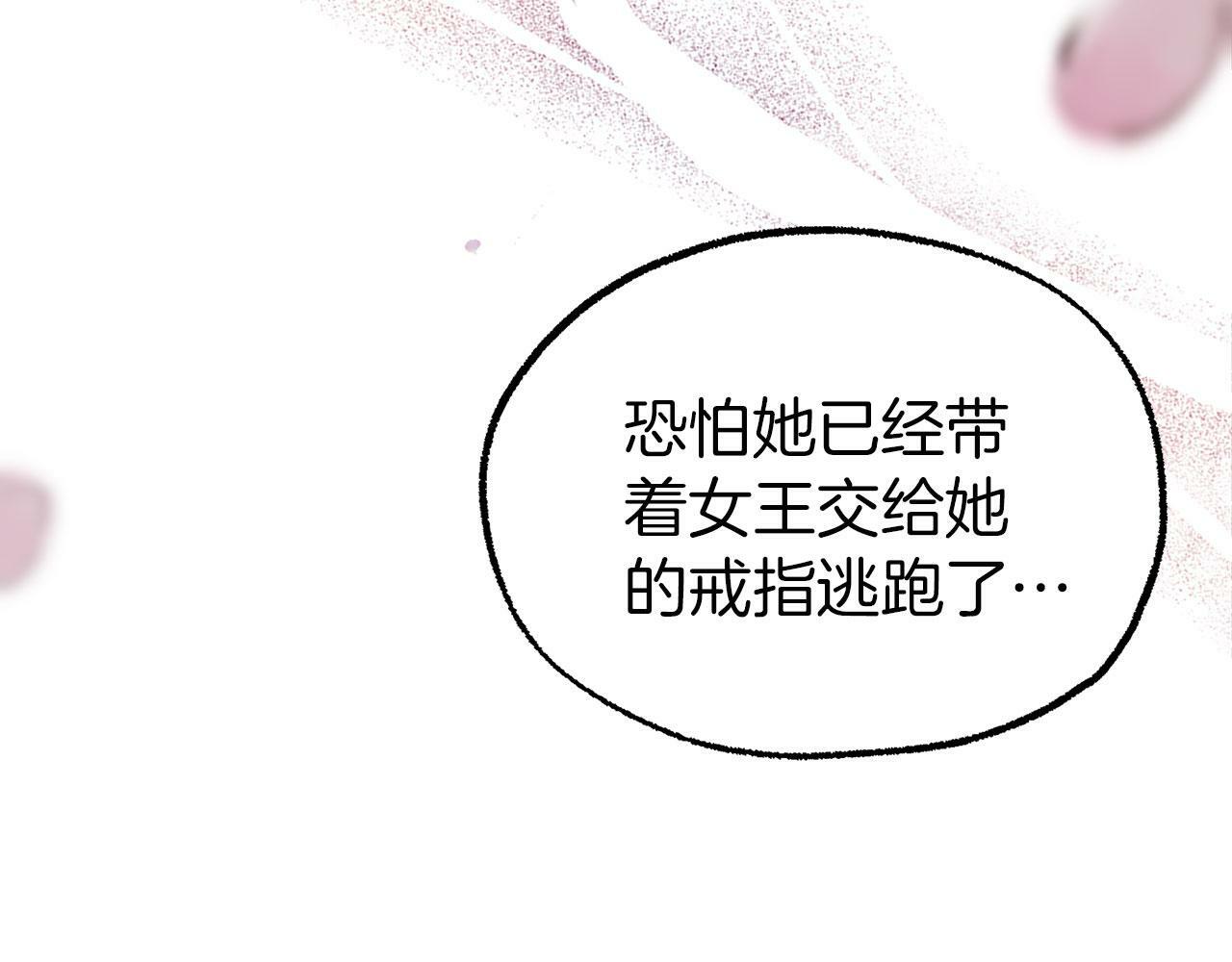 第4话 母亲的教诲75