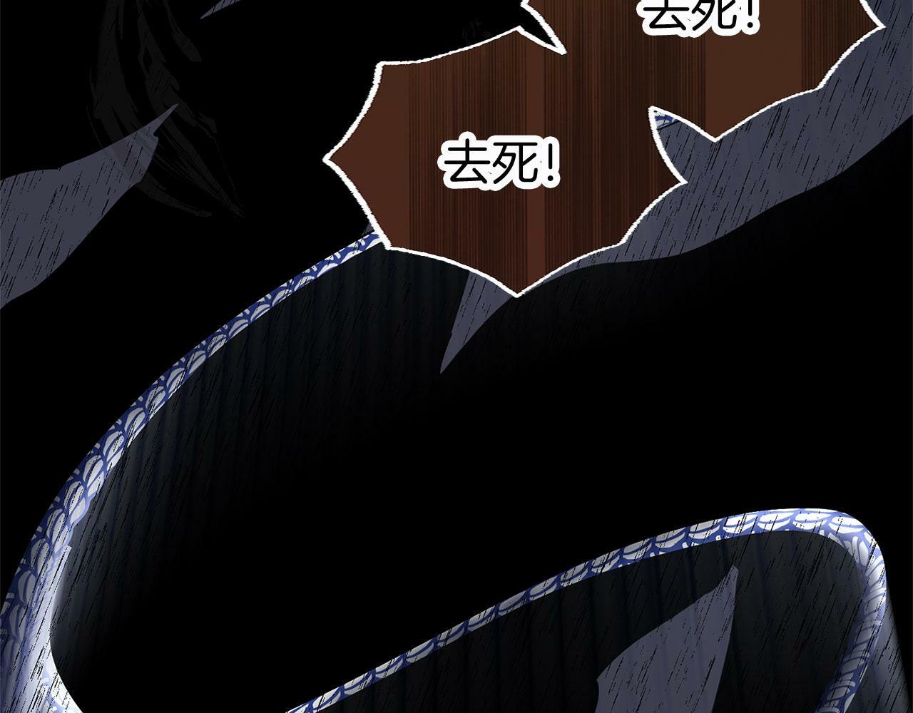 第7话 痛苦的时候，想到的是…54