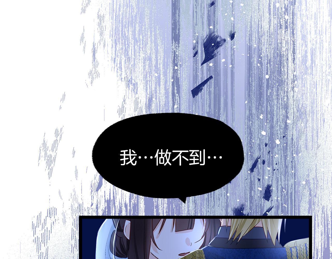 第35话 突然的来访者92