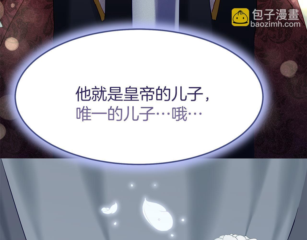 第27话 他的真实身份145
